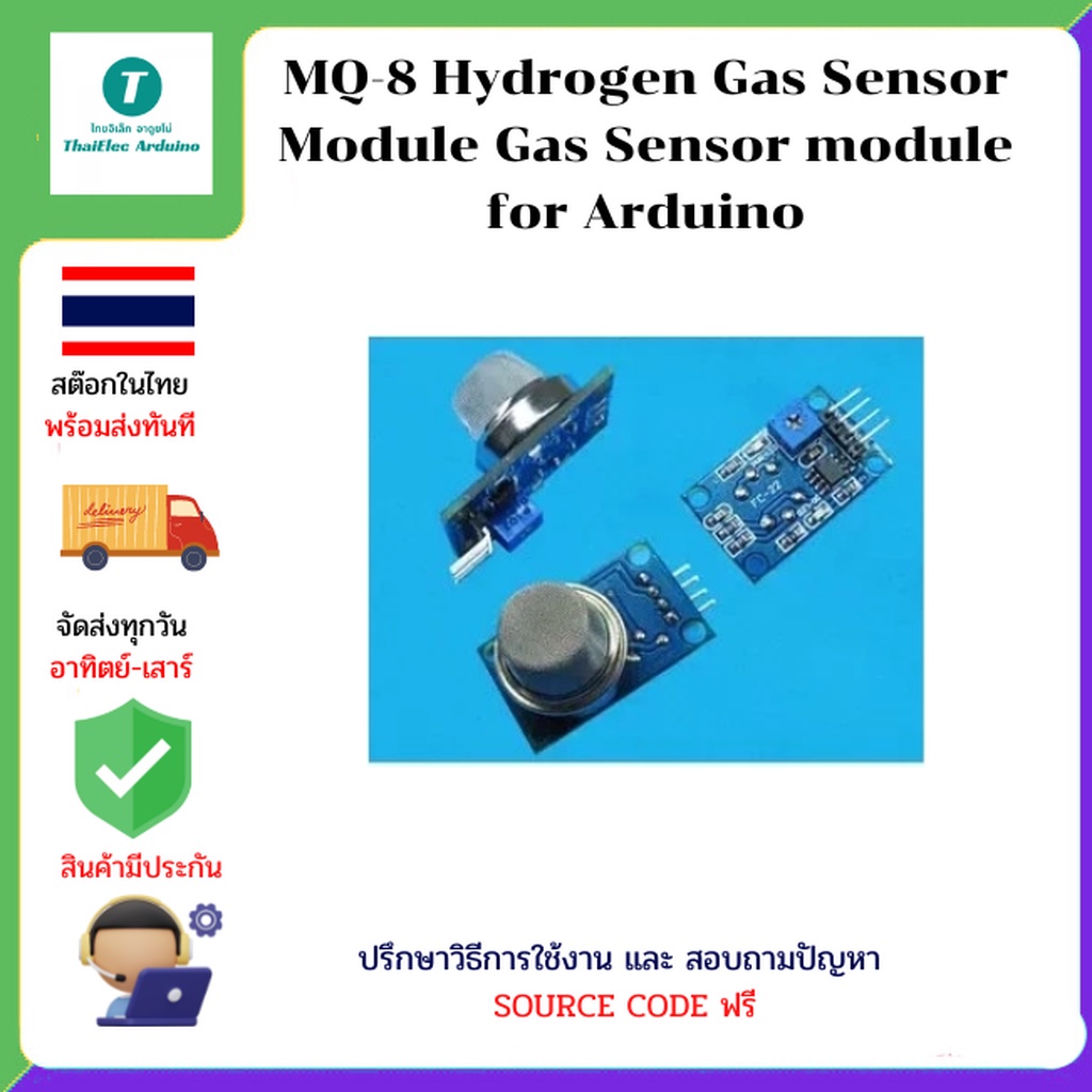 MQ-8 Hydrogen Gas Sensor Module Gas Sensor module for Arduino