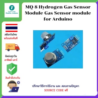 MQ-8 Hydrogen Gas Sensor Module Gas Sensor module for Arduino