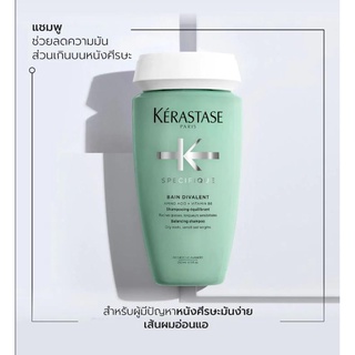 Authentic100 % Kerastase แชมพู80มิลลิลิตร Kerastase Bain all type ทุกประเภทชุดท่องเที่ยวจำลองขึ้นตัวอย่างขนาดกลาง