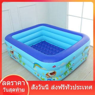 สระน้ำเป่าลม 180 ซม. 3 ชั้น ขนาด:180cm x140cm x55cm (ยาว 1.8ม. กว้าง1.4ม. สูง55ซม.) ส่งฟรี มีบริการเก็บเงินปลายทาง