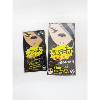 แผ่นลอกสิวเสี้ยน Charcoal Deep Cleansing Nose Pore Strips 3 แผ่น