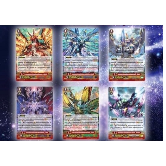 ขาย แวนการ์ดภาคาจี ZR เซรอสดราก้อน แยกใบ ไม่ฟอย แรร์ไอเทม 6แบบ เข้าส่องกันเลย