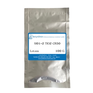 Titanium Dioxide (SI01-2 TIO2 CR50) 100 g : ไทเทเนียม ไดออกไซด์ 100 กรัม // pigment สำหรับสูตรซิลิโคน //เคมีเครื่องสำอาง