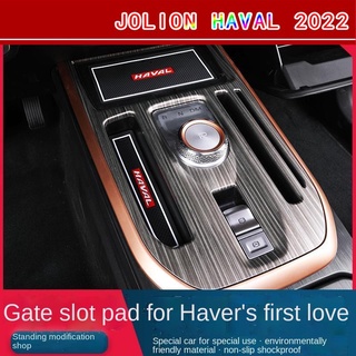 【2022 Haval Jolion】21 Haval Jolion แผ่นรองช่องประตู ถ้วยน้ำ แผ่นกันลื่น Harvard Red Rabbit แผ่นรองช่องเก็บของ การปรับเปล