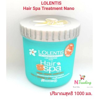 ลอเลนติส แฮร์สปา ทรีทเมนท์นาโน หมักผม/LOLENTIS Hair Spa Treatment Nano ปริมาณสุทธิ 1000 มล.