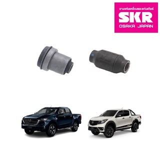 SKR บูชปีกนกบน-ล่าง MAZDA BT-50 ปี 2006-2013 4WD มาสด้า บีที 50