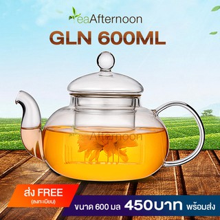 GLN 600ML กาน้ำชาแก้วใส ขนาด 600 ml.