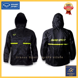 Grand Sport เสื้อลดน้ำหนัก แกรนด์สปอร์ต เสื้อซาวน่า (ลิขสิทธ์แท้) พร้อมส่ง