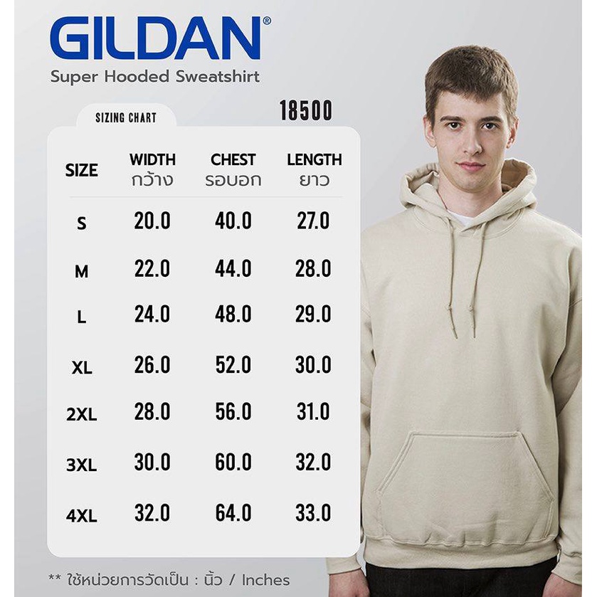 [US Size] GILDAN® ซุปเปอร์ เฮฟวี่เบลนด์ ฮู้ดแบบสวม - น้ำตาลอ่อน 38C - รูปที่ 7