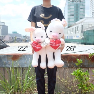 ตุ๊กตา หมูกระต่าย ถือหัวใจ Happy Birthday 22/26นิ้ว You Are Beautiful