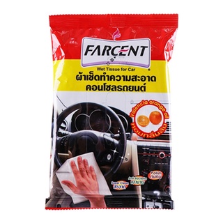 ✨สุดพิเศษ✨ FARCENT ฟาร์เซนท์ ผ้าเช็ดคอนโซลพลาสติกJC0411 🚚พร้อมส่ง!! 💨