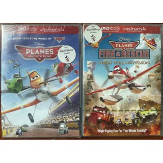 Planes 1-2 (DVD Thai audio only)/เหินซิ่งชิงเจ้าเวหา 1-2 (ดีวีดีฉบับพากย์ไทยเท่านั้น)