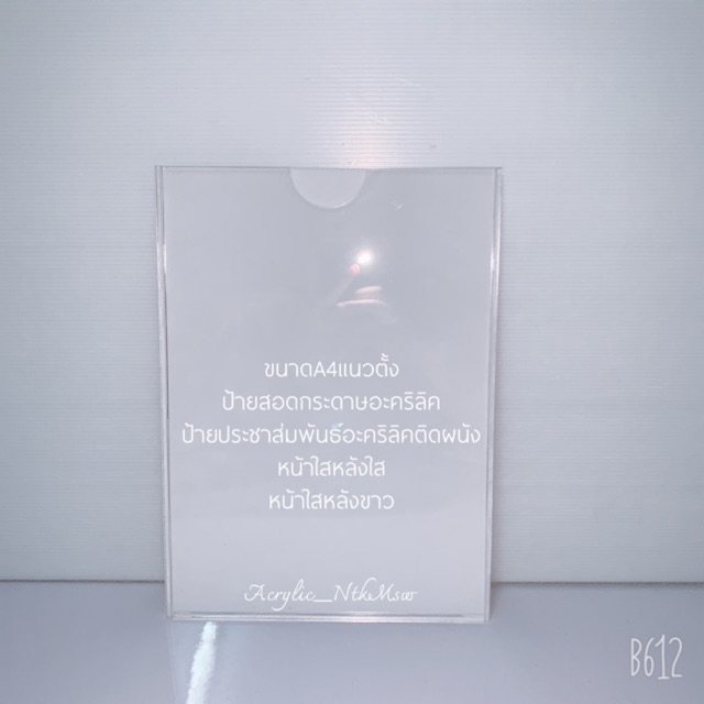 พร้อมส่ง📮ป้ายสอดกระดาษ ป้ายสอดอะคริลิค
