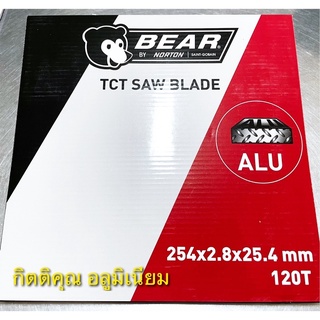 ส่งเร็ว (คุณภาพดีมาก!!) ใบเลื่อยวงเดือน ใบตัดอลูเนียม BEAR by NORTON  ขนาด 10” 100 ฟัน 120 ฟัน