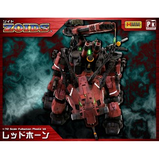 HMM ZOIDS 1/72 EZ-004 Red Horn (กล่องบุบมุม)