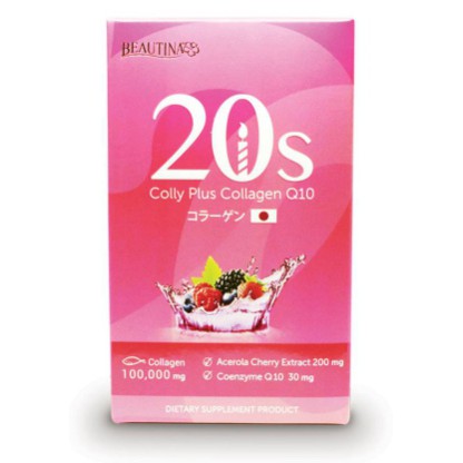Beautina 20s Colly Plus Collagen Q10 บิวติน่า คอลลาเจน พลัส คิวเท็น ของแท้ 100%