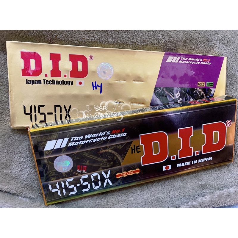 โซ่สเตอร์ Rantai DID Japan 415-50X(122L) 415-DX(132L)