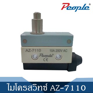 ไมโครสวิทซ์ Micro Switches AZ-7110