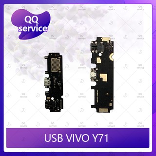 USB VIVO Y71 อะไหล่สายแพรตูดชาร์จ แพรก้นชาร์จ Charging Connector Port Flex Cable（ได้1ชิ้นค่ะ)  QQ service