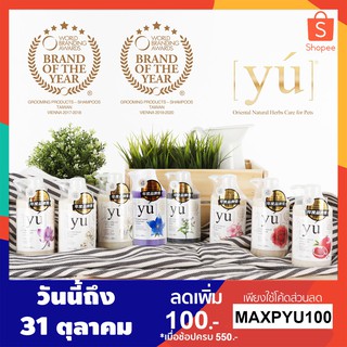 Yu แชมพูสูตรพรีเมี่ยม หอมกลิ่นดอกไม้ ติดทนนาน 400 Ml.