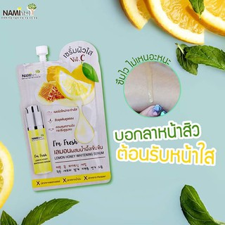 Nami I m fresh เซรั่มบำรุงผิว