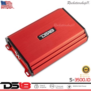 DS18 SELECT S-3500.1D เพาเวอร์แอมป์  Class-D 1 CH แอมป์คลาสดี เครื่องเสียงรถยนต์ เพาเวอร์รถยนต์ คลาสดี1แชลแนล