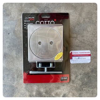 ฝาบ่อเกรอะ ฝาปิดบ่อส้วม ฝาส้วม สแตนเลส Cotto ของแท้ - Authentic Stainless Toilet Lid - ซีทูล Ctoolhardware