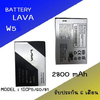 แบตเตอรี่ Ais iris W5/LAVA W5 (LEB113) แบตเตอรี่ battery iris W5/LAVA W5 มีประกัน 6 เดือน แบต แบตLAVA W5