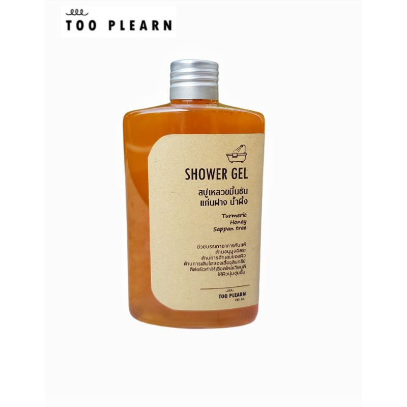 สบู่เหลวสมุนไพร ขมิ้นชัน แก่นฝาง น้ำผึ้ง สำหรับผิวแพ้ง่าย By Too' Plearn (ถูเพลิน)