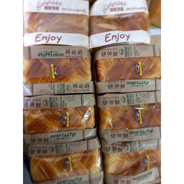 ขนมปังเนยสดพม่า Enjoy&Happiness&Brot