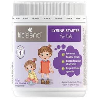 Bio Island Lysine วิตามินผงเพิ่มความอยากอาหารในเด็ก