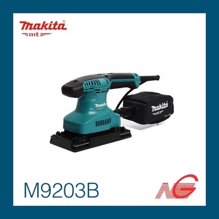 เครื่องขัดกระดาษทรายไฟฟ้า แบบสั่น ผืนผ้า MAKITA รุ่น M9203B