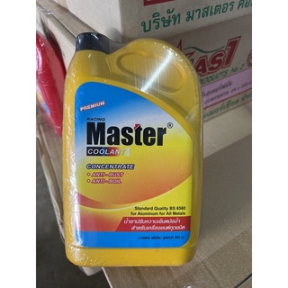 หัวเชื้อน้ำยาหม้อน้ำ น้ำยาเติมหม้อน้ำ master coolant (น้ำสีเขียว) ขนาด 650 cc.