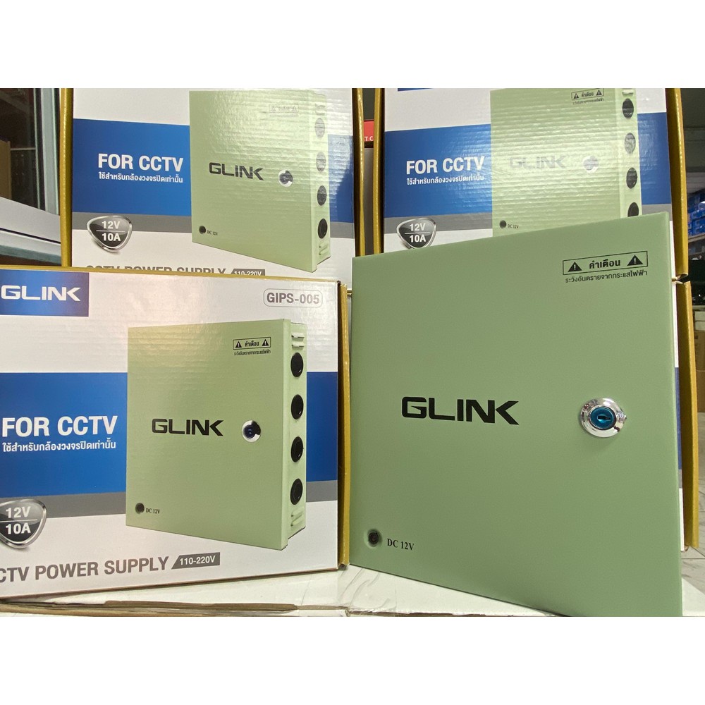 Glink ตู้ Switching Power Supply ใช้สำหรับกล้องวงจรปิด รุ่น GIPS-005 / GIPS-006 / GIPS-007 แบบเลือกซื้อ