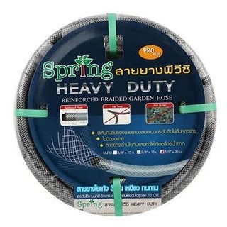 อย่างดี! สายยางใยแก้ว FIBER HEAVY DUTY 5/8 นิ้ว x10 &amp; x20เมตร รดน้ำต้นไม้ มีเส้นกันลื่น จับถนัด ไม่ลื่นหลุดมือ PVC ทนทาน