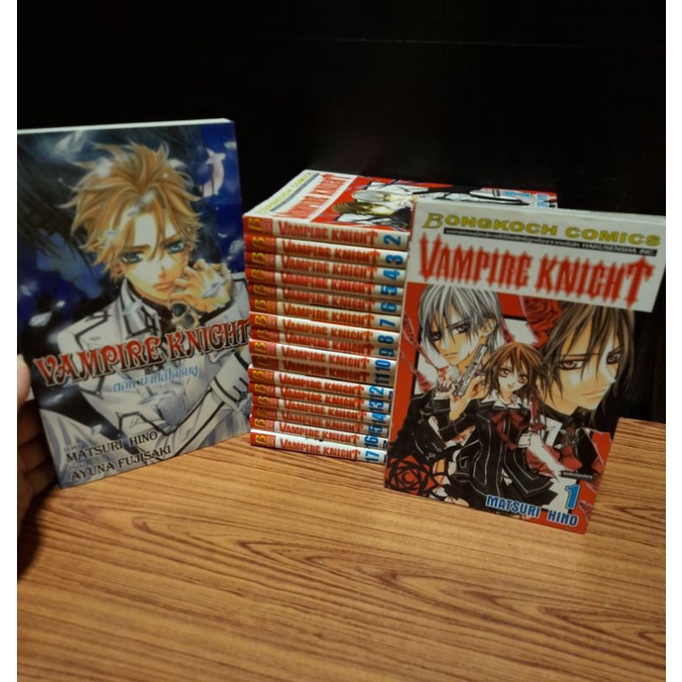 Vampire Knight 1-17+ภาคพิเศษ