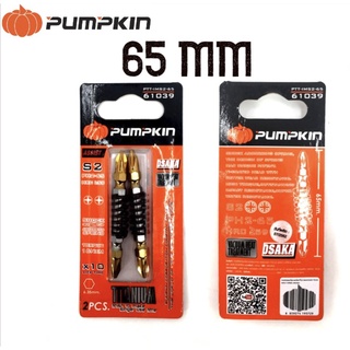 PUMPKIN PTT-IMS2-65/61039  ดอกไขควง ดอกขันสกรู ดอกไขควงลม หัวแม่เหล็ก แฉก โอซาก้า ลดแรงกระแทก+สปริง PH2-65 [แพ็ค2ชิ้น]