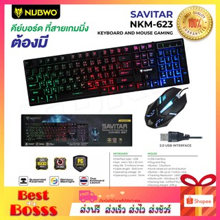 NUBWO NKM-623 ชุดไฟทะลุอักษร เม้า เมาส์ คีย์บอร์ด Keyboard+mouse combo set SAVITAR Black   bestbosss