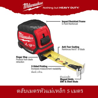 Milwaukee Magnetic Tape Measure 5 m ตลับเมตร หัวแม่เหล็ก 5 เมตร