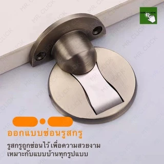 กันชนประตู ที่หยุดประตูแม่เหล็ก ที่ยึดประตูแม่เหล็ก Doorstop 5สี กันชนเฟอนิเจอร์
