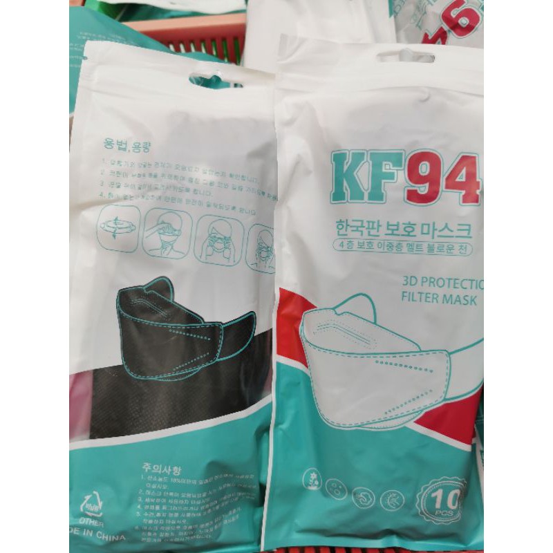 (พร้อมส่งจากไทย) 😷แมสkf94😷 หน้ากากอนามัย ผู้ใหญ่ รุ่นเกาหลี KF94