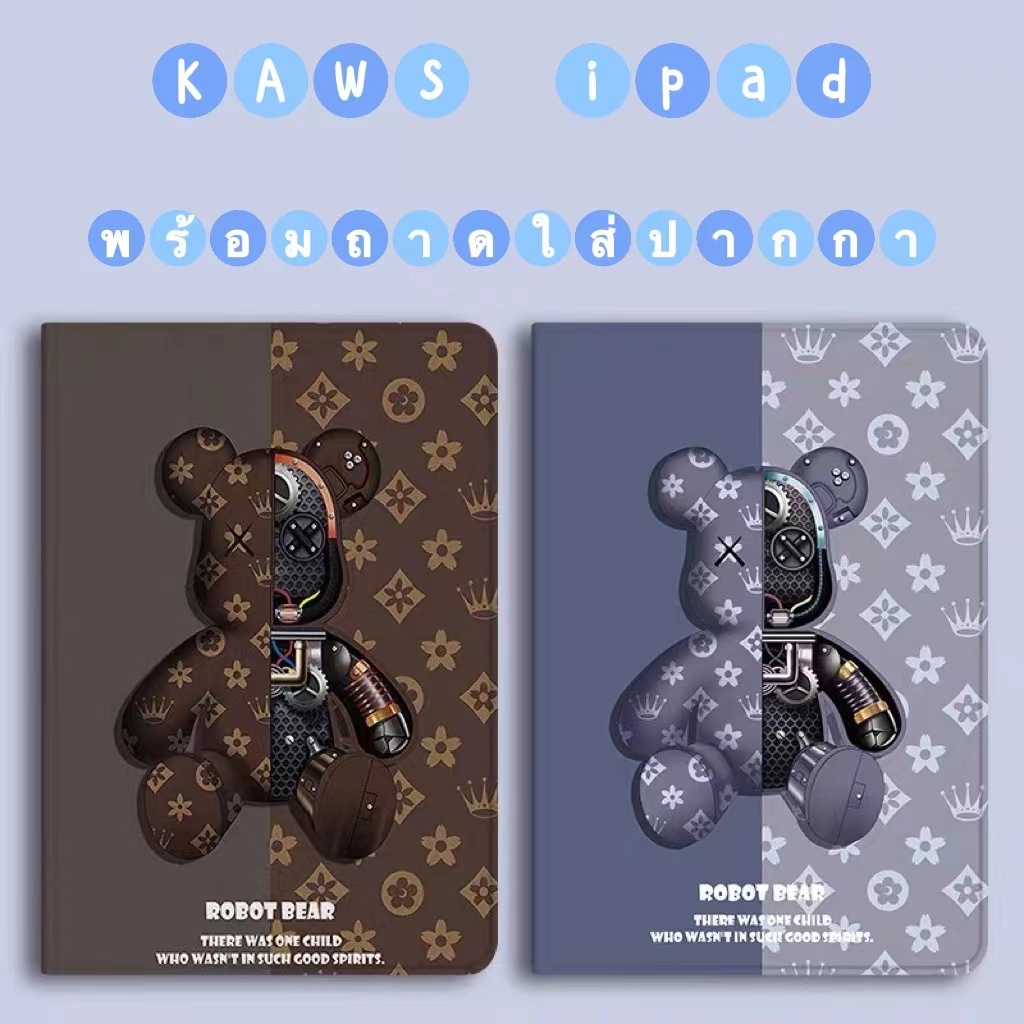 KAWS เคสiPad เคสไอแพด 10.2 gen8 Trendy Violent Bear Cute Air5 iPad gen7 เคสไอแพด Gen6 Air3,Gen9,Air4