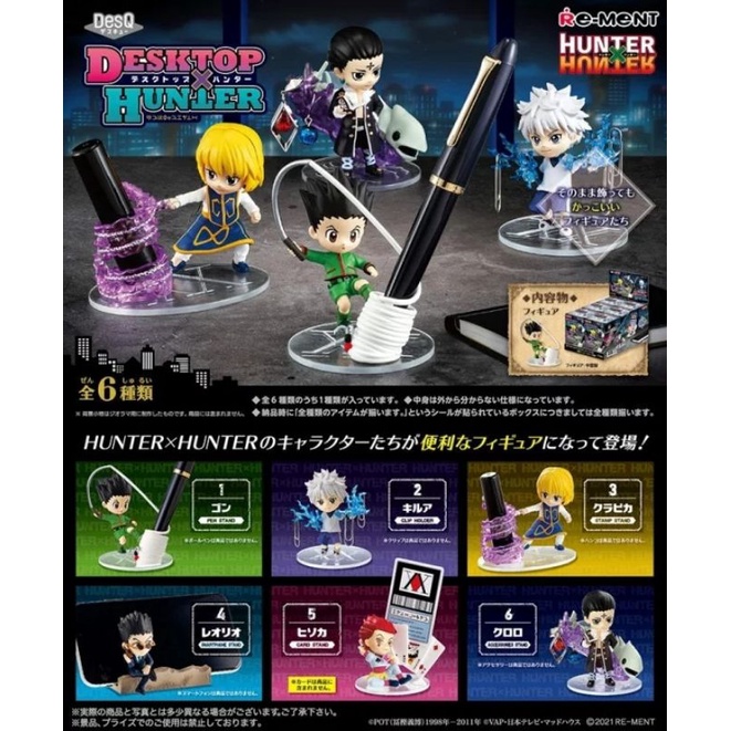 Rement DesQ Desktop Hunter x Hunter Vol.1