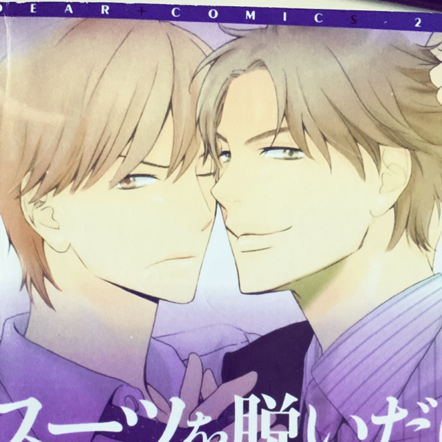 Pack B การ์ตูนวายญี่ปุ่นอันคัทมือสองแปลจากต้นฉบับ “When you take off the suit”