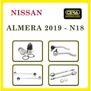 NISSAN ALMERA 2019 (N18) / นิสสัน อเมร่า 2019 / ลูกหมากรถยนต์ ซีร่า CERA ลูกหมากปีกนก ลูกหมากคันชัก ลูกหมากแร็ค กันโคลง