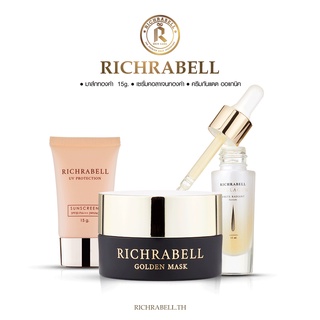 Richrabell ริชลาเบล เซ็ต3ชิ้น มาร์กทองคำ เซรั่มทองคำ และครีมกันแดด ผิวกระจ่างใส ลดเลือนริ้วรอย ป้องกันรังสียูวี ลดสิวฝ้า