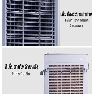 AOQU 70L 40L 15L พัดลมไอเย็น แอร์เคลื่อนที่ ปริมาณอากาศขนาดใหญ่ 6000 ระบายความร้อนอย่างมีประสิทธิภาพ พัดลมมัลติฟังก์ชั่น