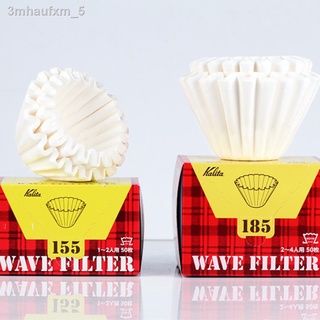 KALITA Wave Filter กระดาษกรอง กระดาษดริปกาแฟ คาลิตะ กาแฟดริป กระดาษกรองกาแฟ ฟิลเตอร์ ดริปกาแฟ