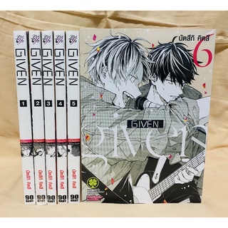 Given มังงะ เล่ม1-6 แยกเล่ม มือหนึ่ง