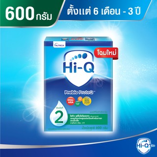 Hi-Q ไฮคิว พรีไบโอโพรเทก (ช่วงวัยที่ 2) นมผงสำหรับเด็กอายุ 6 เดือน - 3 ปี ขนาด 600 กรัม